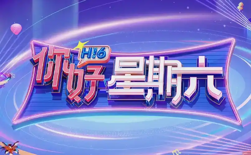 光棍影院热播大片 2026